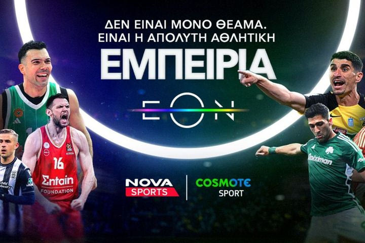 Nova: Πλούσιο θέαμα με Stoiximan Super League και UEFA Europa League Phase στα κανάλια Novasports και Cosmote Sport