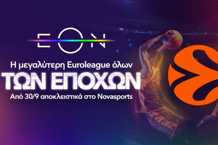 H μεγαλύτερη EuroLeague  με Παναθηναϊκό AKTOR και Ολυμπιακό κάνει τζάμπολ με «διαβολοβδομάδα» στη Novasports