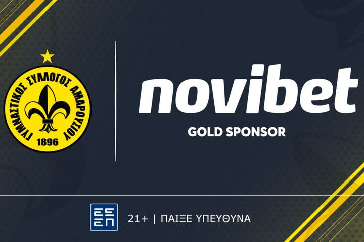 Η Novibet στηρίζει την ΚΑΕ Μαρούσι με μια νέα στρατηγική συνεργασία