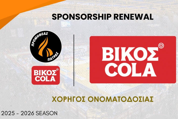 Βίκος Cola & Προμηθέας Πάτρας: Επίσημος Ονομαστικός Χορηγός για 2η Χρονιά