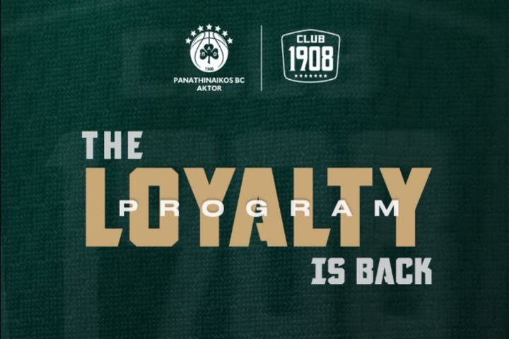 Παναθηναϊκός AKTOR: “Το Loyalty του CLUB 1908 επιστρέφει με νέες προκλήσεις και ανταμοιβές”