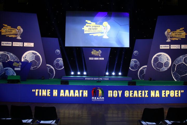 Βραβεία ΠΣΑΠΠ: Πού θα δείτε την κορυφαία βράβευση του ποδοσφαίρου