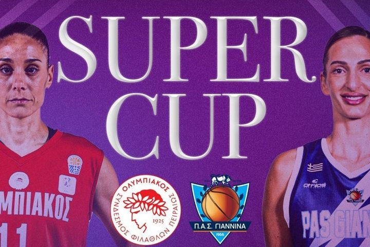 Super Cup Γυναικών: Πού θα δείτε τη μάχη ανάμεσα σε Ολυμπιακό και ΠΑΣ Γιάννινα