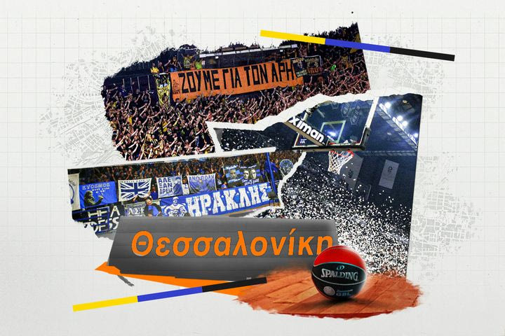 Η μπασκετομάνα επέστρεψε: Η Θεσσαλονίκη ξαναζεί στους ρυθμούς του πάθους και των sold out σε τρία γήπεδα μέσα σε μία εβδομάδα