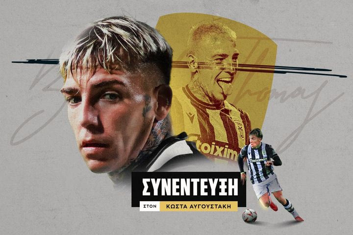 Ο Μπράντον Τόμας στο SPORT24: “Πριν τον Άρη λέγαμε ή θα γράψουμε ιστορία ή θα φάμε μπουνιές, δεν ήταν πολύ σωστό να κατέβουμε από το λεωφορείο”