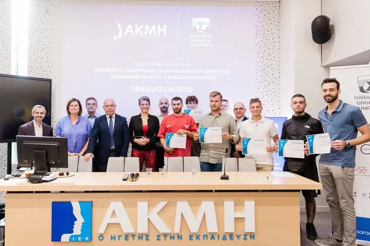 Ο Όμιλος Σαρακάκη και η ΑΚΜΗ συνεχίζουν την επιτυχημένη συνεργασία τους