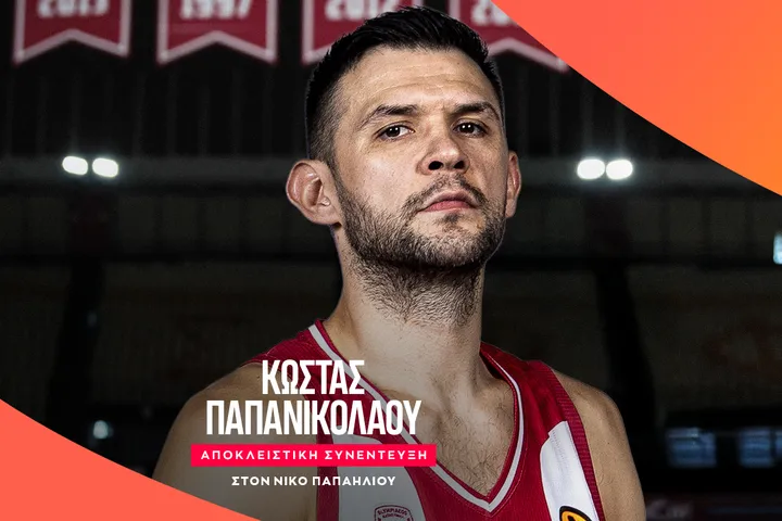 Ο Κώστας Παπανικολάου αποκλειστικά στο SPORT24: “Ο κόσμος διψά για τίτλους, είναι έτσι μαθημένος”