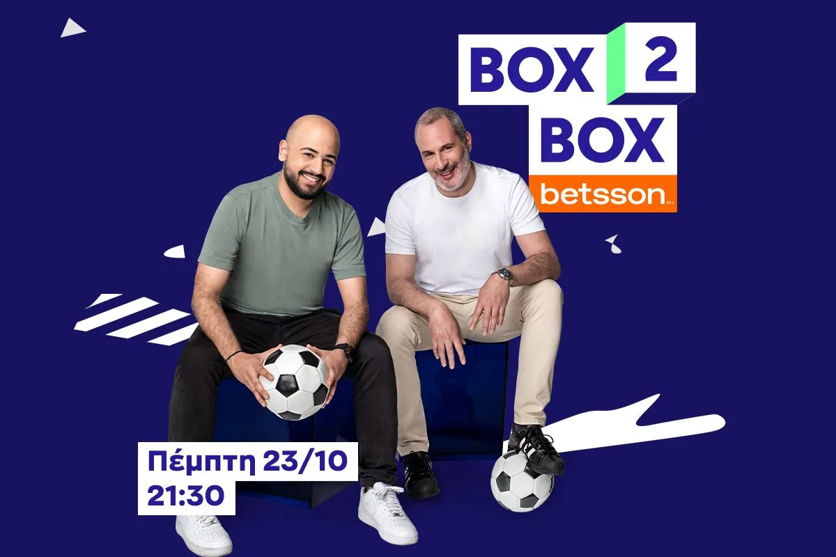 Η λέξη του Λουτσέσκου που λέει τα πάντα για τον Κωνσταντέλια, αυτές οι ομάδες θα περάσουν στα νοκ άουτ