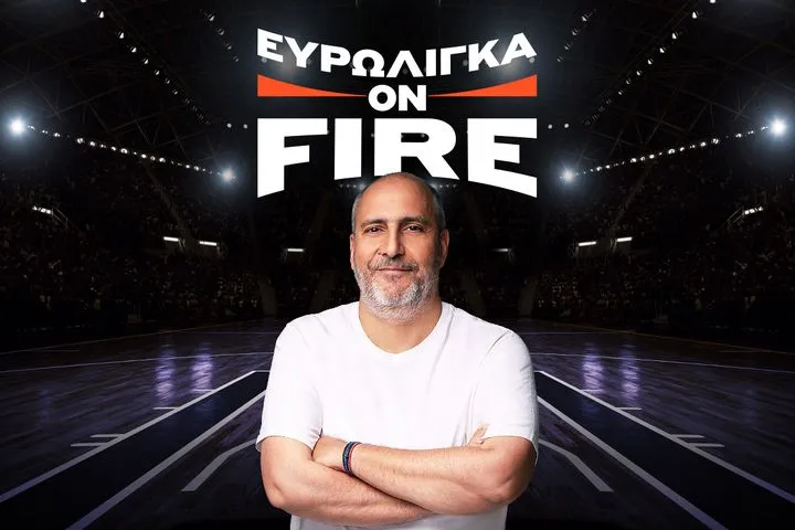 Ευρωλίγκα on Fire: Pre Game για το Ολυμπιακός – Μονακό