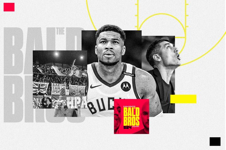 Bald Brothers: Η αλήθεια για τον Γιάννη κι ο χαμός στη Stoiximan GBL