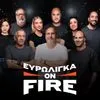Ευρωλίγκα On Fire για το Ολυμπιακός – Φενερμπαχτσέ