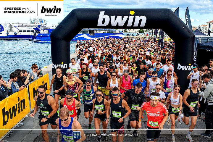 bwin & Spetses Mini Marathon 2025: Ένα μαγευτικό τριήμερο γεμάτο δράση