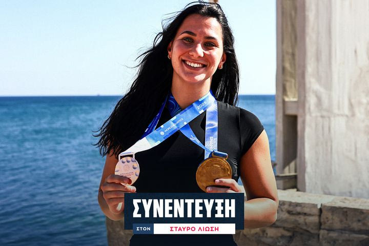 Η Φωτεινή Τριχά αποκλειστικά στο SPORT24: “Το πόλο είναι το εθνικό μας άθλημα”