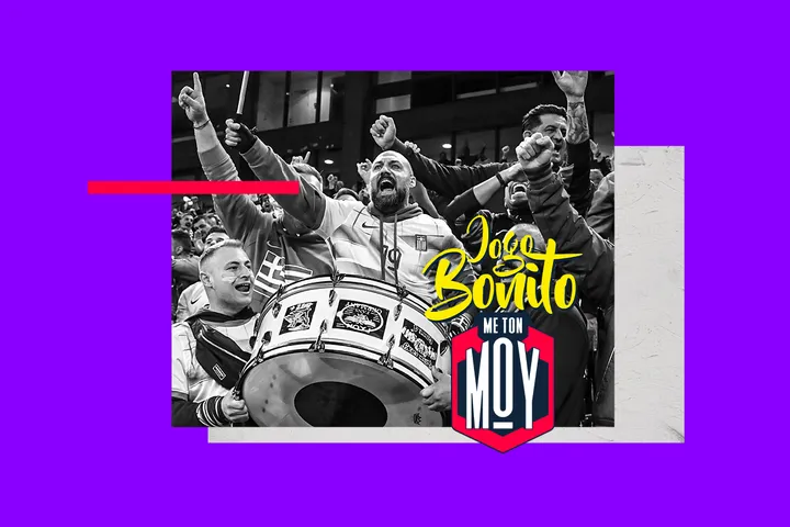 Jogo Bonito: Δε σταματώ να τραγουδώ ποτέ