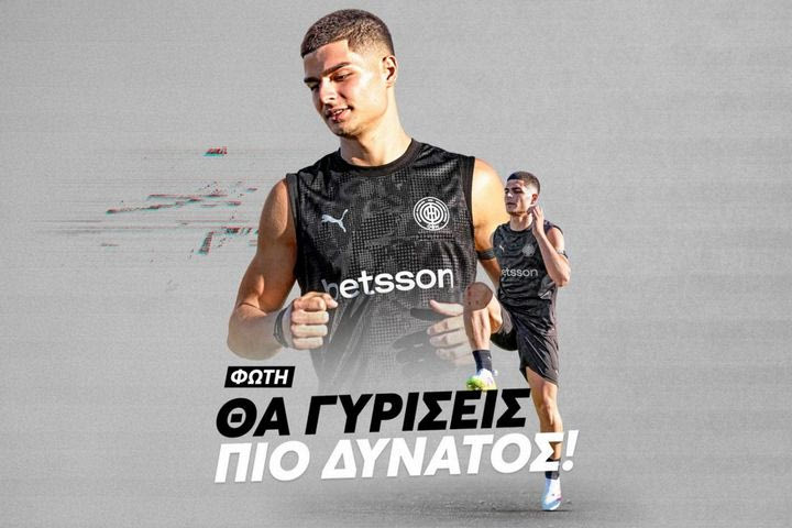 ΟΦΗ: Ρήξη μοσχεύματος πρόσθιου χιαστού ο Κουτσουπιάς, υποβλήθηκε σε νέα χειρουργική επέμβαση