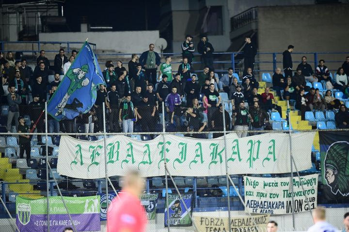 Λεβαδειακός: Με τους φιλάθλους του στη Λάρισα για το ματς με την ΑΕΛ Novibet