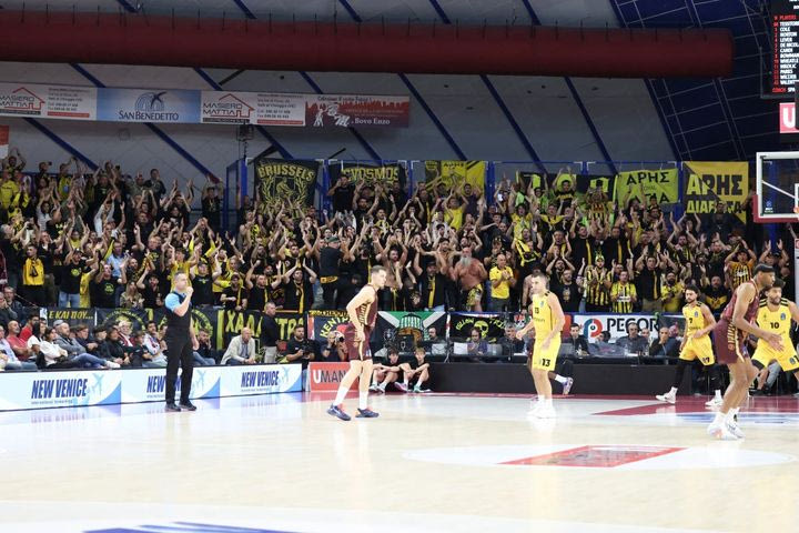Άρης