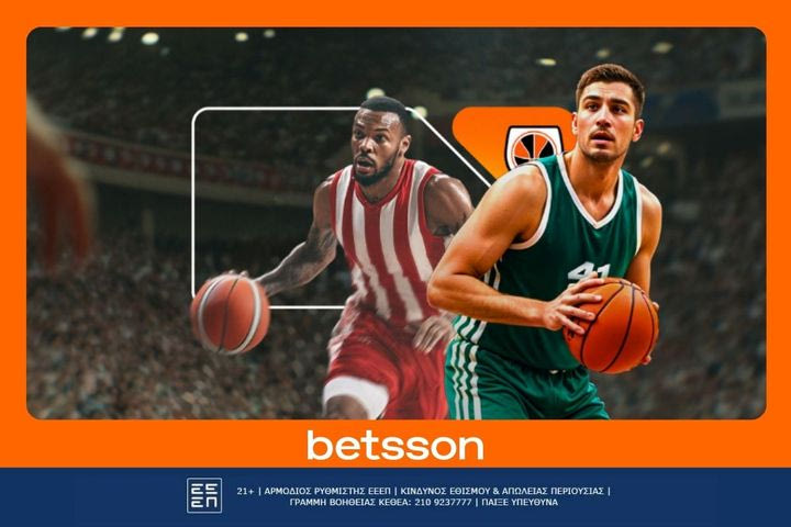 Betsson: Ολυμπιακός-Παναθηναϊκός με Ενισχυμένες Αποδόσεις και Σούπερ Προσφορά*