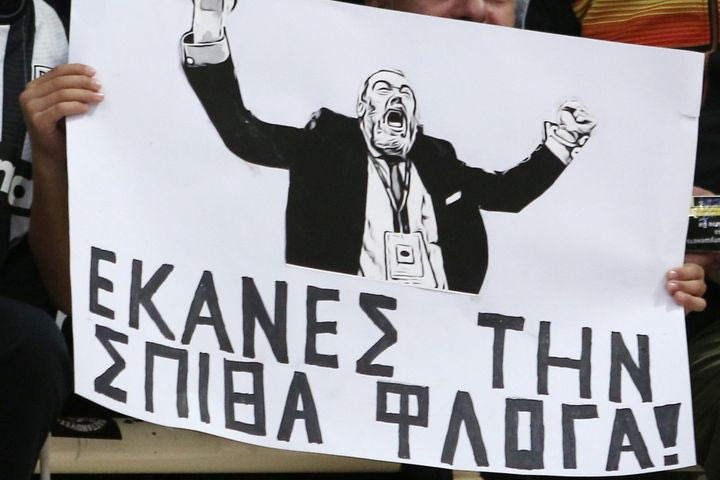 Πανό-έπος για Χατζόπουλο στο Παλατάκι: “Έκανες την σπίθα φλόγα”