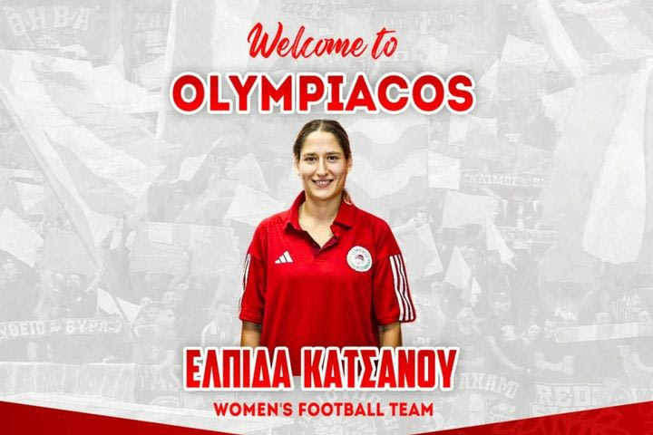 Ολυμπιακός, ποδόσφαιρο γυναικών: Στις ερυθρόλευκες η Ελπίδα Κατσάνου