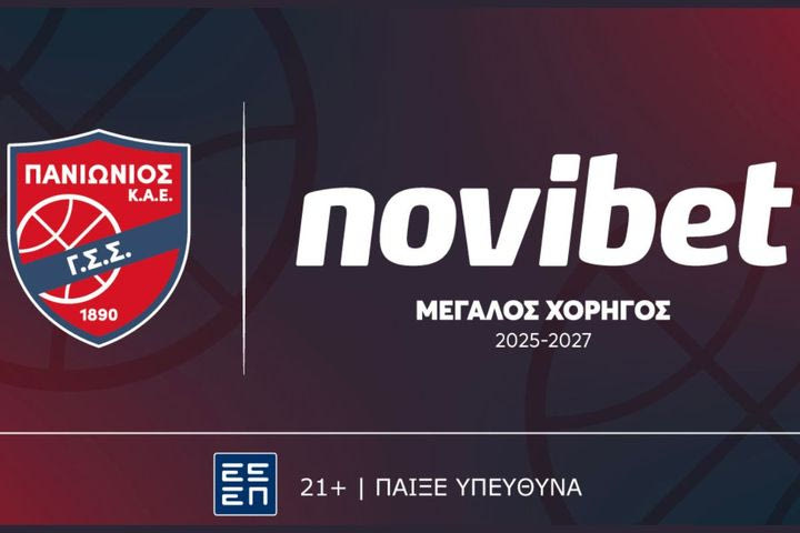 Η Novibet μεγάλος χορηγός της ΚΑΕ Πανιώνιος για την διετία 2025–2027