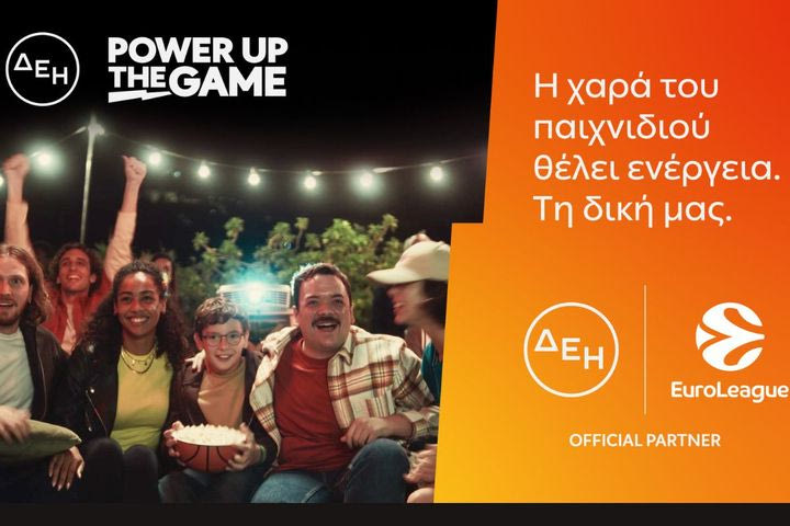 ΔΕΗ και Euroleague συνεχίζουν τη συνεργασία τους για 2η χρονιά