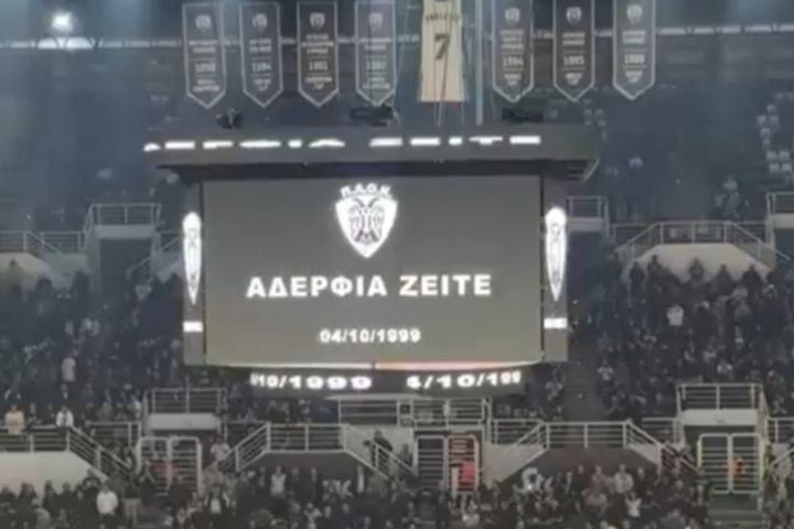 ΠΑΟΚ – Ηρακλής: Κατάθεση στεφάνων στο Παλατάκι στη μνήμη των θυμάτων των Τεμπών
