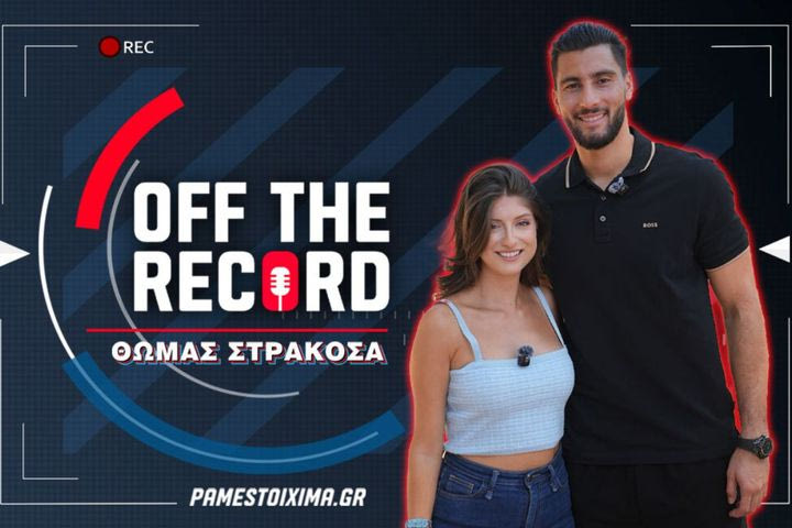 Θωμάς Στρακόσα στο PS Blog: «Ο κόσμος της ΑΕΚ είναι σε ένα υψηλότερο επίπεδο από όλους τους άλλους» (vid.)