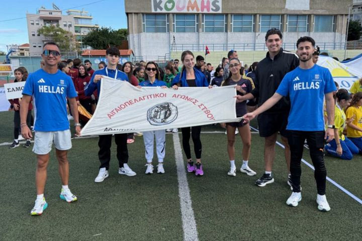 Tα αποτελέσματα της πρώτης μέρας των Αιγαιοπελαγίτικων Αγώνων στη Χίο