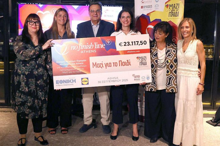 To Νο Finish Line παρέδωσε την επιταγή των 23.117,50 ευρώ στο “Μαζί για το Παιδί”