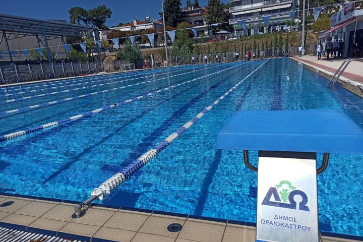 Το Κολυμβητήριο του Δήμου Ωραιοκάστρου στη διάθεση της ΚΟΕ για τους κολυμβητές της Θεσσαλονίκης