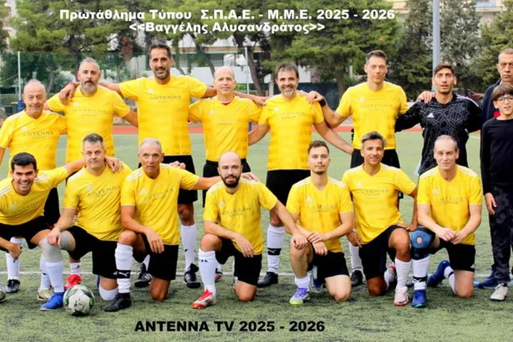 Πρωτάθλημα Τύπου: Το απόλυτο για δύο στο “Βαγγέλης Αλυσανδράτος”, από κοντά και ο ΑΝΤ1 TV