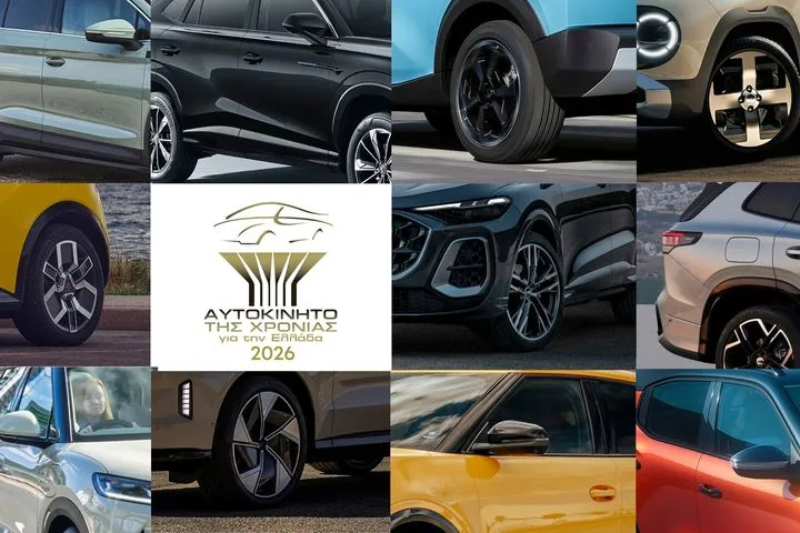 “Αυτοκίνητο Της Χρονιάς 2026″: Δες τα 50 νέα μοντέλα που διεκδικούν τον τίτλο
