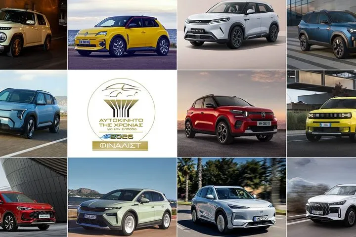 Αυτοκίνητο της Χρονιάς για την Ελλάδα 2026: Αυτοί είναι οι 11 φιναλίστ