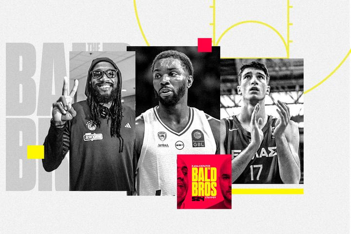 Bald Brothers: Ο επόμενος μεγάλος του ελληνικού μπάσκετ και οι ξεχωριστές περιπτώσεις Έβανς – Φαρίντ