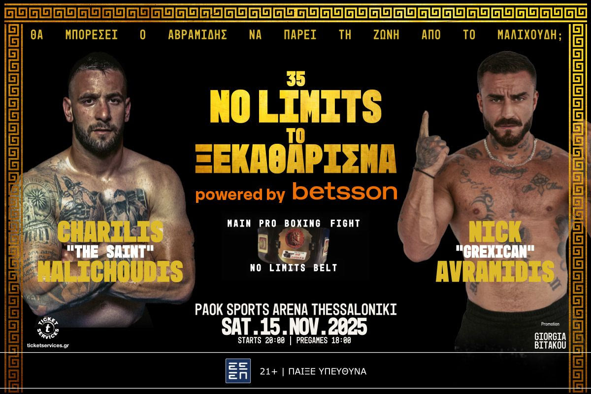 https://betsson-gr.com.gr/