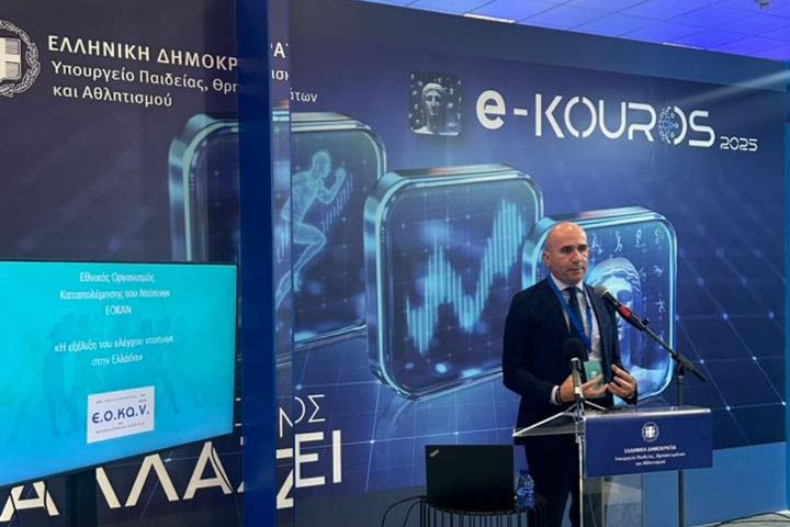 Ο ΕΟΚΑΝ συμμετέχει στην OPAP Marathon Expo 2025