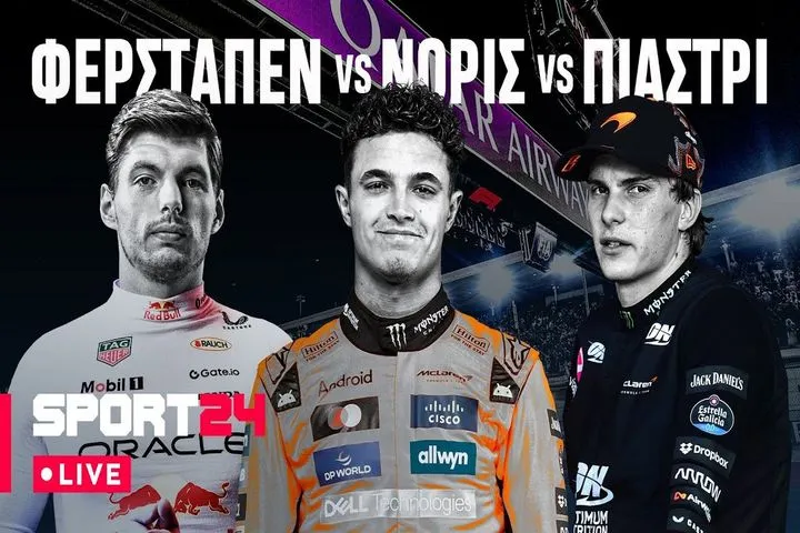 Μυθικός Φερστάπεν έβαλε φωτιά στη “μάχη” του τίτλου – Στο Άμπου Ντάμπι θα κριθούν τα πάντα