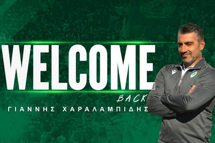 Παναθηναϊκός, ποδόσφαιρο γυναικών: Ο Γιάννης Χαραλαμπίδης νέος προπονητής των πράσινων
