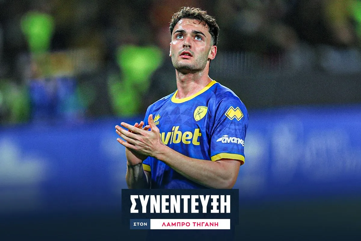 Ο Λάμπρος Σμυρλής στο SPORT24: “Θέλω ο κόσμος, όταν με βλέπει, να χαίρεται το ποδόσφαιρο, στόχος η πρόκριση στο Euro 2027 με την Ελπίδων”