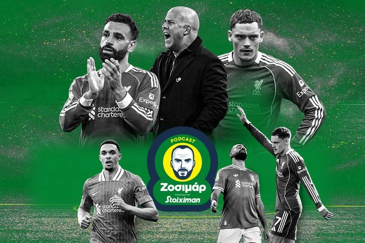 Λίβερπουλ, το μαύρο κουτί: Το όπλο των αντιπάλων, τα τακτικά προβλήματα και τα λάθη του Σλοτ