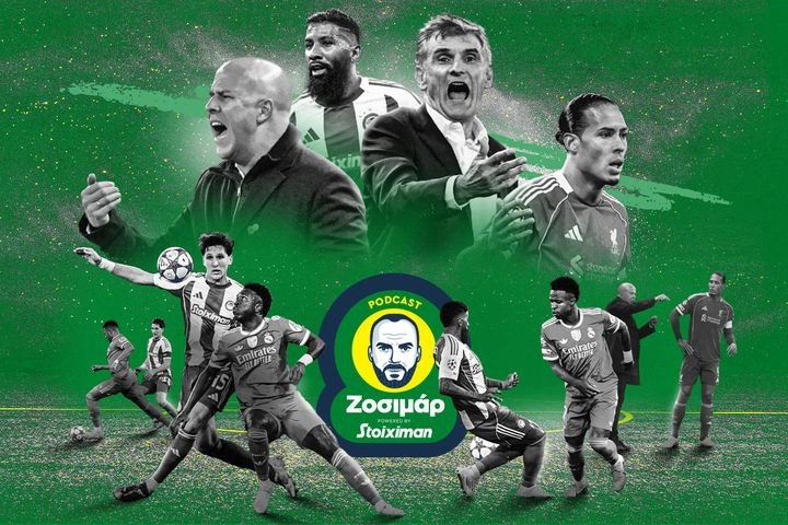 Δεν βγαίνει η πράξη: Για το Ολυμπιακός – Ρεάλ και το καντήλι του Σλοτ