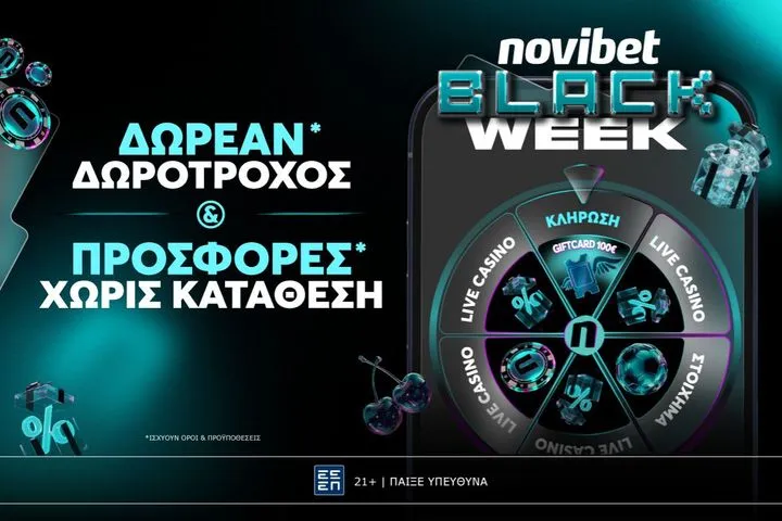 Novibet: BLACK WEEK με Προσφορά Γνωριμίας