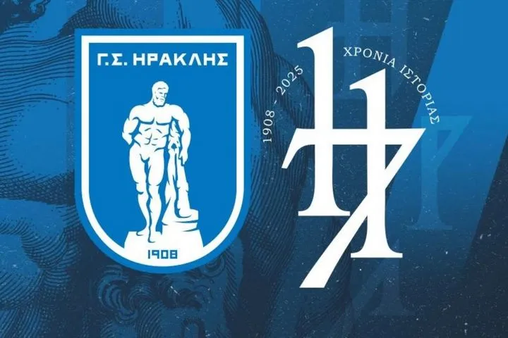 ΓΣ Ηρακλής για τα 117α γενέθλια του: “Ζωντανός και τα καλύτερα είναι μπροστά”