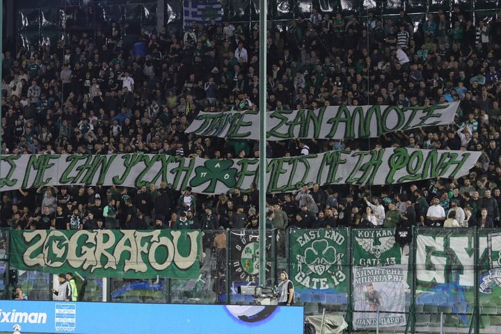Stoiximan Super League: Πρόστιμα σε Παναθηναϊκό, ΑΕΚ, Ολυμπιακό, Λεβαδειακό και ΑΕΛ Novibet