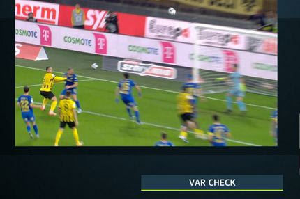 Ο Γιόβιτς σκόραρε, αλλά το γκολ ακυρώθηκε μέσω παρέμβασης VAR για φάουλ