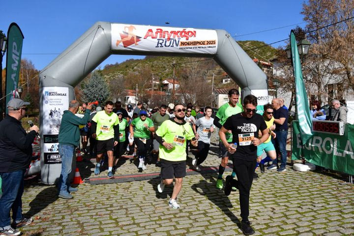 7ο Αλιγκάρι Run: Ενθουσίασαν οι μαγευτικές ορεινές διαδρομές στα Μεγάλα Λιβάδια