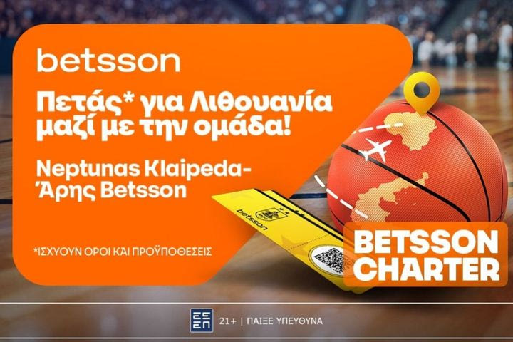 Η Betsson σε στέλνει στην Κλαϊπέντα με τον Άρη Betsson