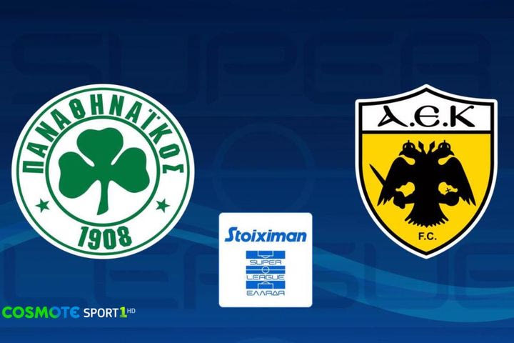 COSMOTE TV: Σαββατοκύριακο με τα ντέρμπι Παναθηναϊκός-ΑΕΚ, Ρόμα-Νάπολι