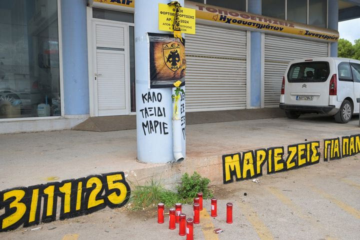 Xαλκίδα: Στον εισαγγελέα οι συλληφθέντες για τη φονική συμπλοκή με οπαδικά κίνητρα